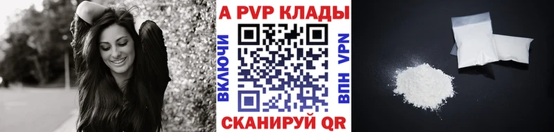 omg зеркало  цены наркотик  Тверь  APVP VHQ 