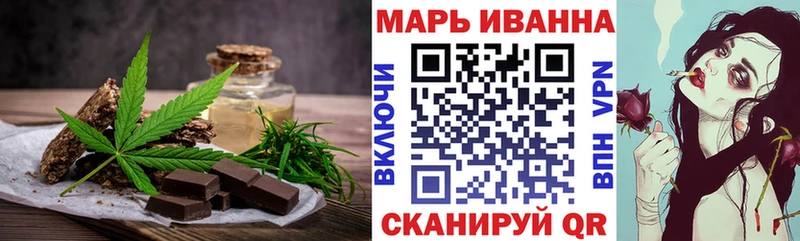Cannafood марихуана  Тверь 