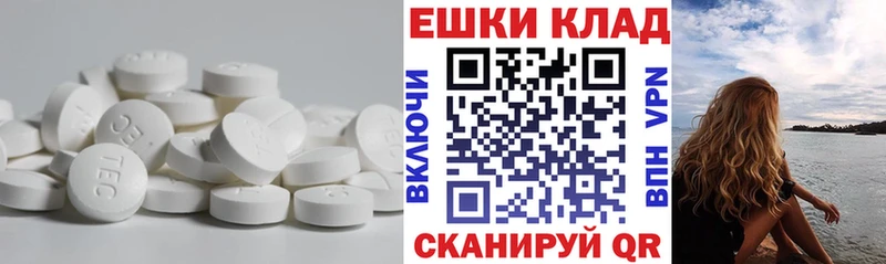 Экстази 300 mg  купить наркотики цена  Тверь 