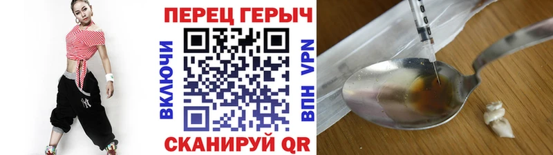 Героин белый Тверь