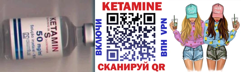 где продают   Тверь  Кетамин ketamine 