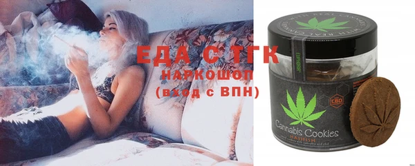 бошки Богородицк
