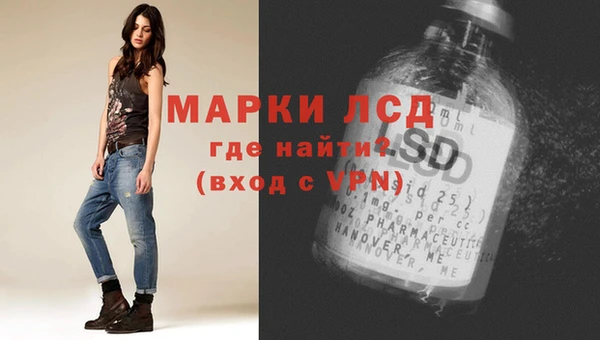 марки lsd Беломорск