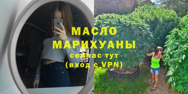 марки lsd Беломорск