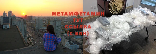 кокаин перу Богородск