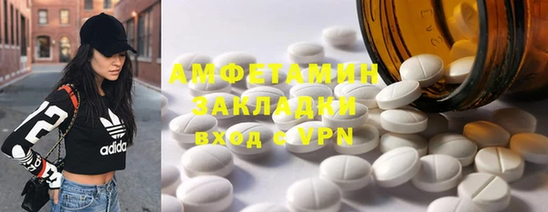 меф VHQ Белоозёрский