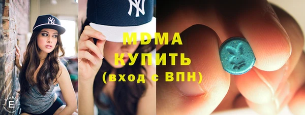 кокаин перу Богородск