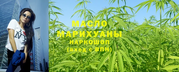 кокаин перу Богородск