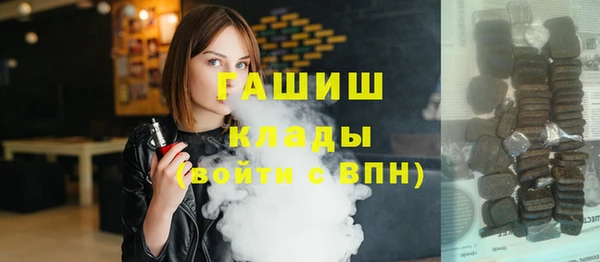 кокаин перу Богородск