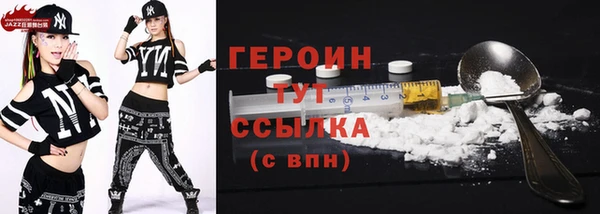 винт Белокуриха