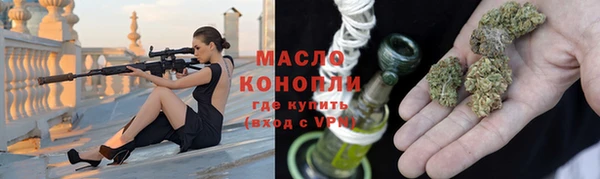 марки lsd Беломорск