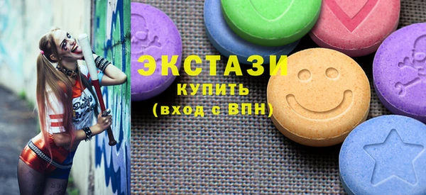 марки lsd Беломорск