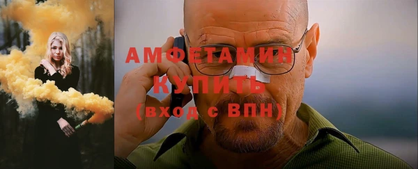 винт Белокуриха
