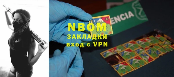 марки lsd Беломорск