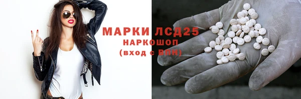 винт Белокуриха