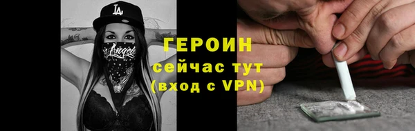 марки lsd Беломорск