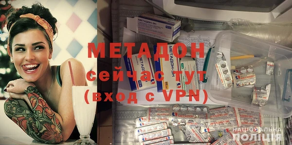 меф VHQ Белоозёрский