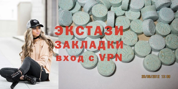 2c-b Богданович