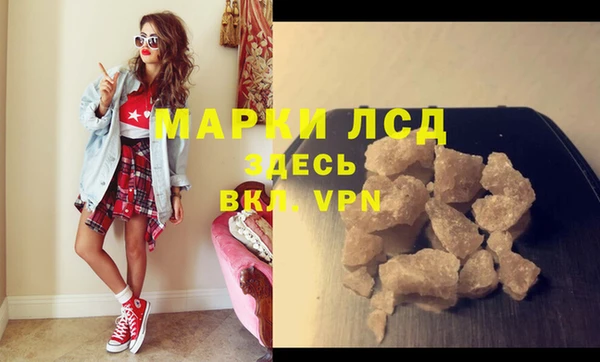винт Белокуриха