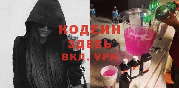 2c-b Богданович