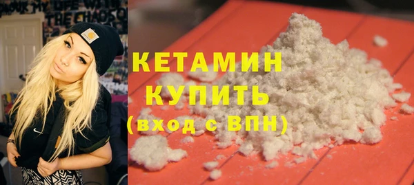 винт Белокуриха