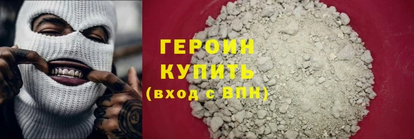бошки Богородицк