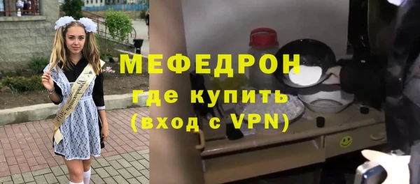 бошки Богородицк