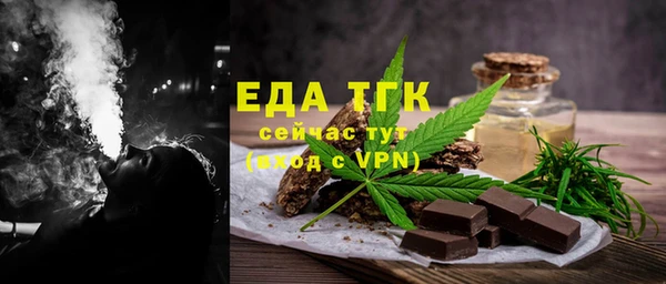 2c-b Богданович