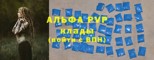 меф VHQ Белоозёрский