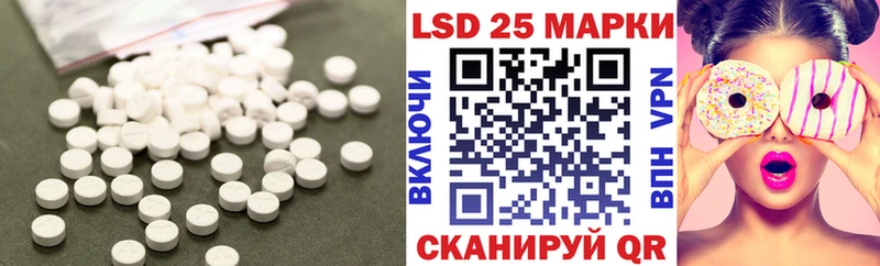 ЛСД экстази ecstasy  Тверь 