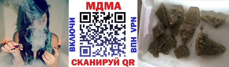 купить наркоту  Тверь  МДМА VHQ 