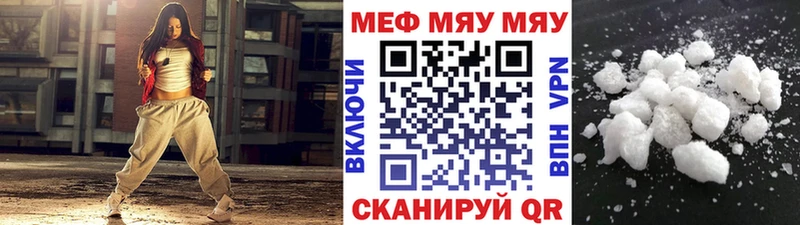 гидра зеркало  Тверь  Меф мука 