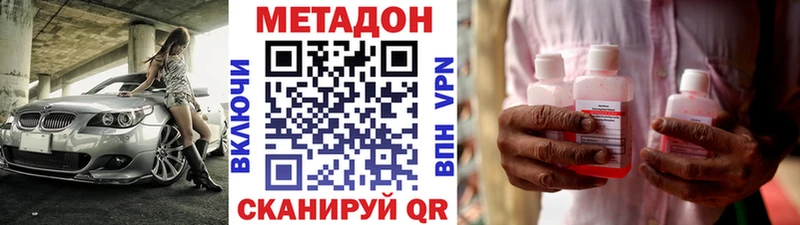 закладки  Тверь  Метадон VHQ 